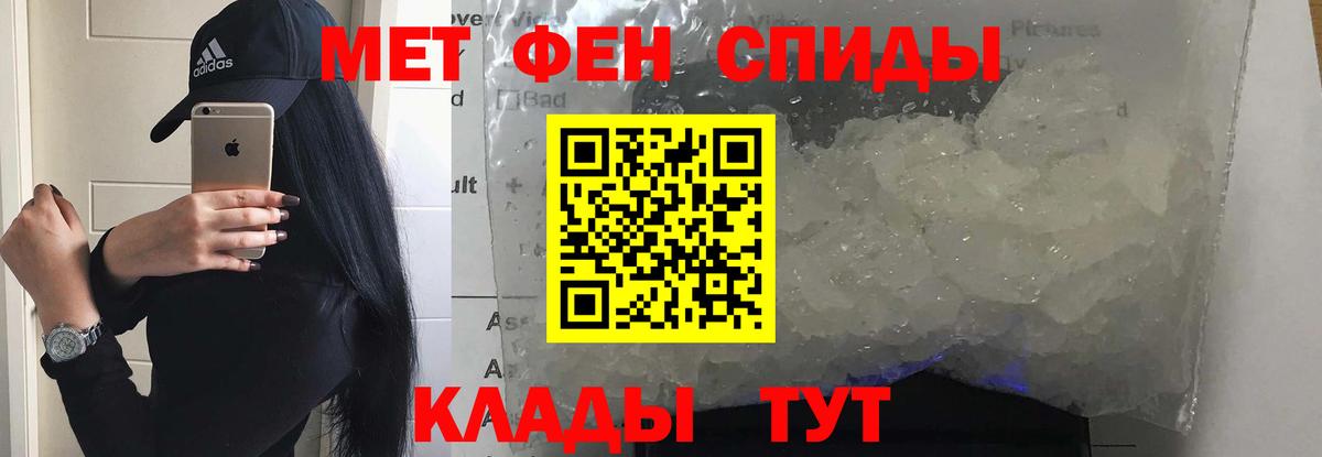 АМФЕТАМИН  Вход с VPN  Югорск  Amphetamine Premium 