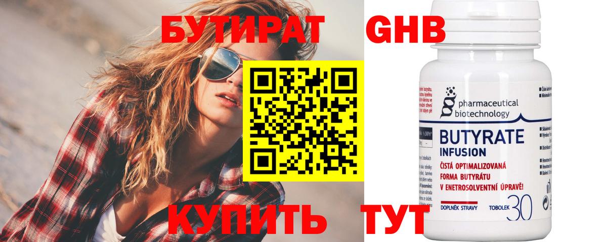 Лсд 25  Экстази  NBOMe  APVP СОЛЬ кристаллы  Югорск  Каннабис  Cocaine  ГАШИШ  Вход с VPN  Купить наркотик  Меф кристаллы 