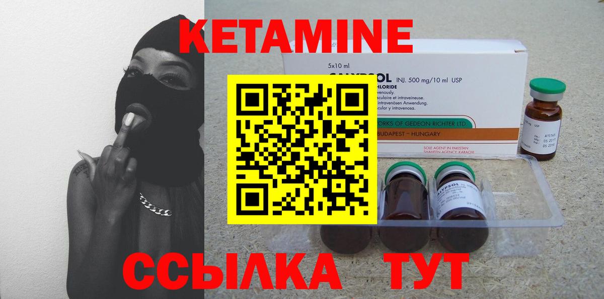 мега ССЫЛКА  Вход с VPN  Югорск  shop состав  Кетамин VHQ 