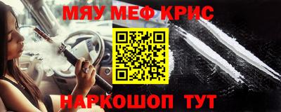 спайс Бузулук