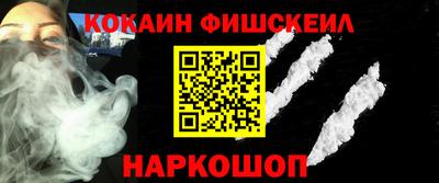 кокаин колумбия Бугуруслан
