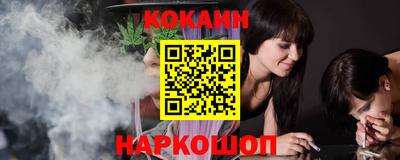 спайс Бузулук