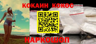 спайс Бузулук