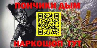 спайс Бузулук