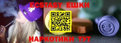 спайс Бузулук