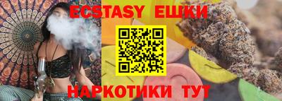 спайс Бузулук
