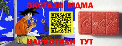 кокаин колумбия Бугуруслан