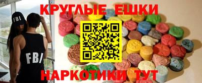 спайс Бузулук