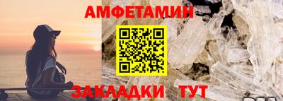 спайс Бузулук