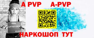 спайс Бузулук