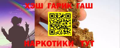 спайс Бузулук