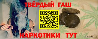спайс Бузулук