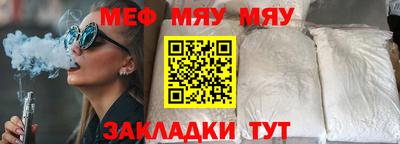 спайс Бузулук