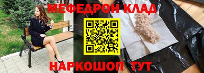 кокаин колумбия Бугуруслан