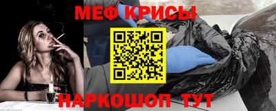 спайс Бузулук