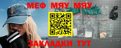 спайс Бузулук