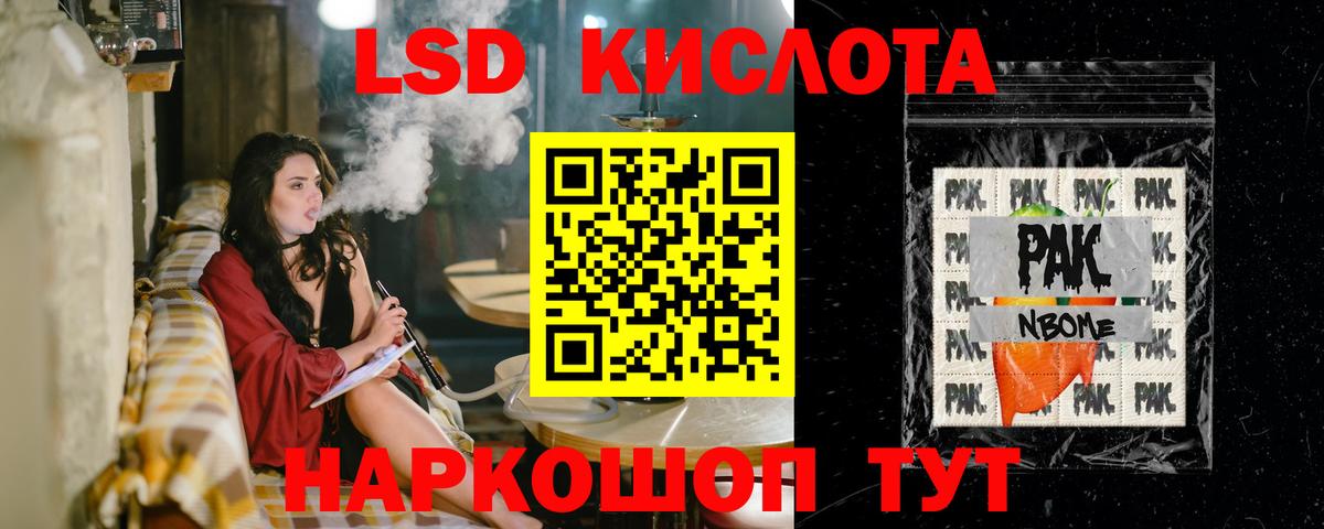 Лсд 25 экстази кислота  LSD-25 экстази ecstasy  LSD-25 экстази  Югорск  Вход с VPN 