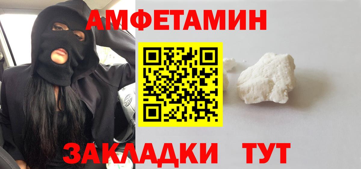 Югорск  Метамфетамин кристалл  Вход с VPN 