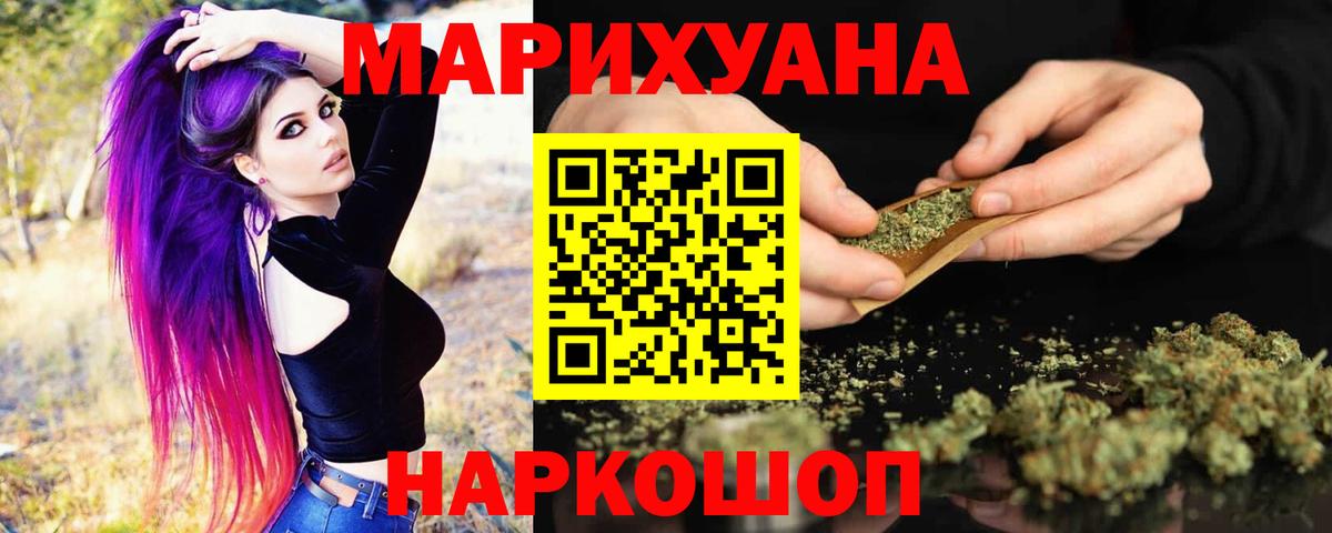 Каннабис индика Югорск